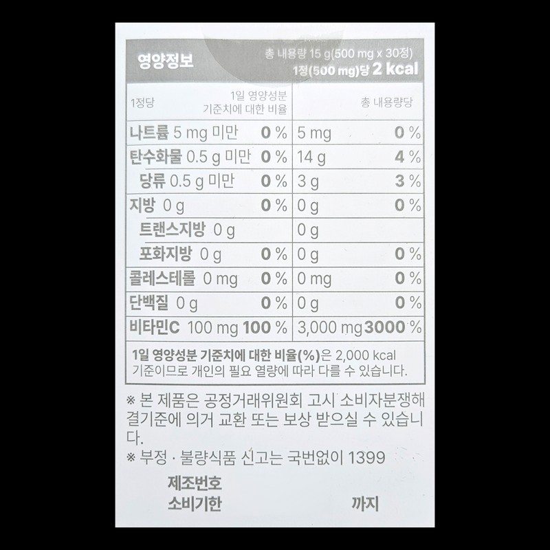 My Day Quermin Quercetin Curcumin Bromelain Kermin Skin Nutrient 500mg