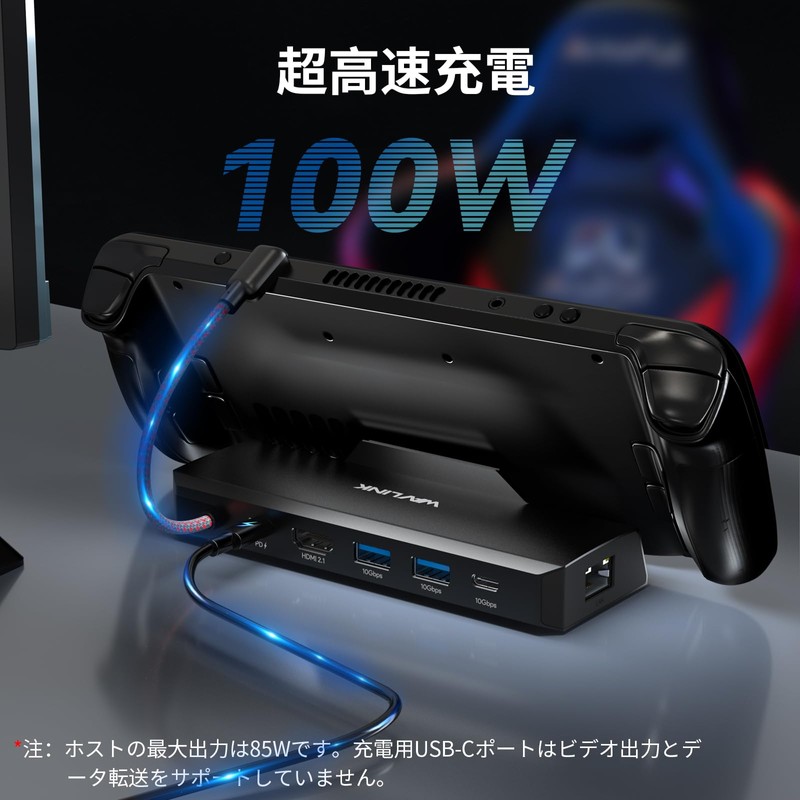 WAVLINK 4K USB-C Docking, 6-in-1 Docking Station for Steam Deck/ROG,