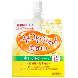 資生堂 綺麗のススメ つやつやぷるんゼリー グレープフルーツ風味 (150g) ゼリー飲料