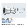 Kakudai 4694-38 x 32 Different Diameter Socket Screw Diameter: 1.5