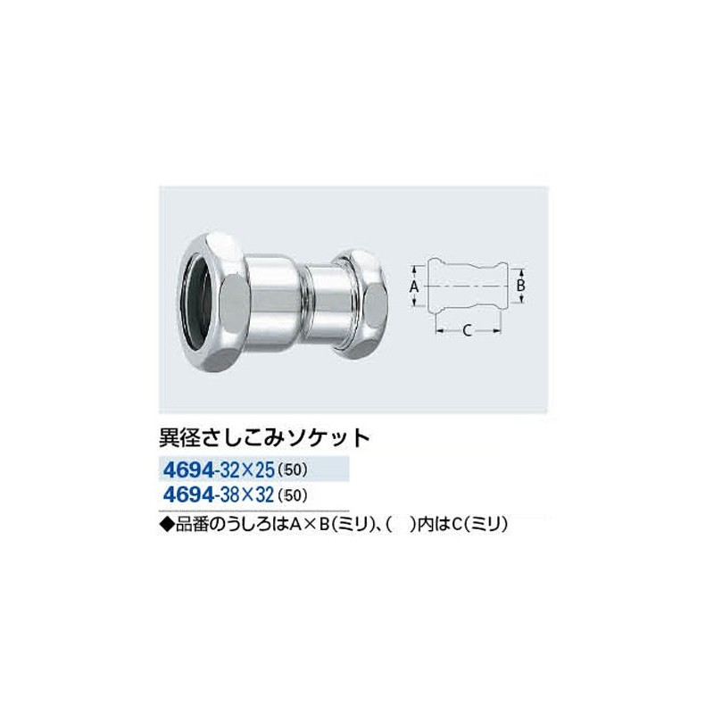 Kakudai 4694-38 x 32 Different Diameter Socket Screw Diameter: 1.5