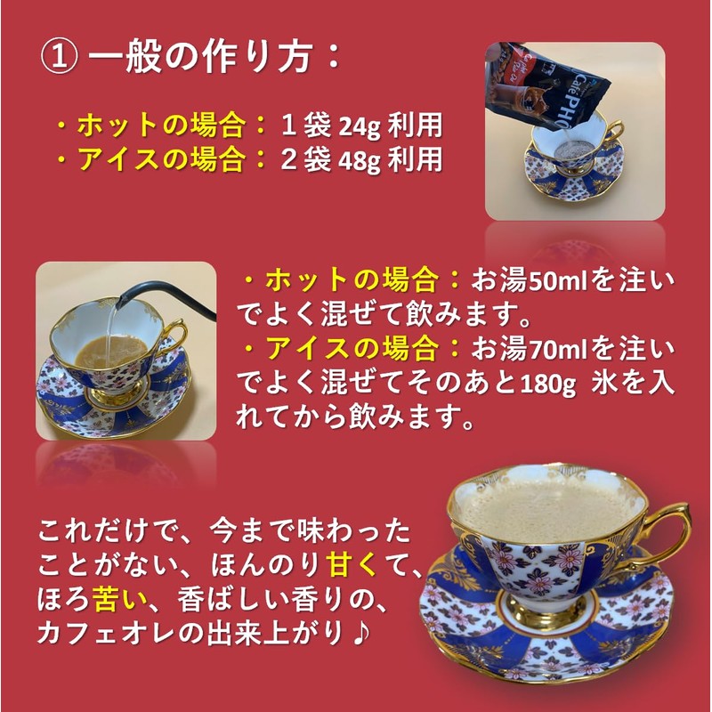 SEICHO Vietnamese Coffee CAFE PHO Street Coffee, 1 Box, Genuine