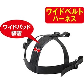 Hi-Gold BX83-97ISE Referee Mask, Mega Neck Model, Ise Referee Honpo, 20.9 oz (580 g), Hard Type