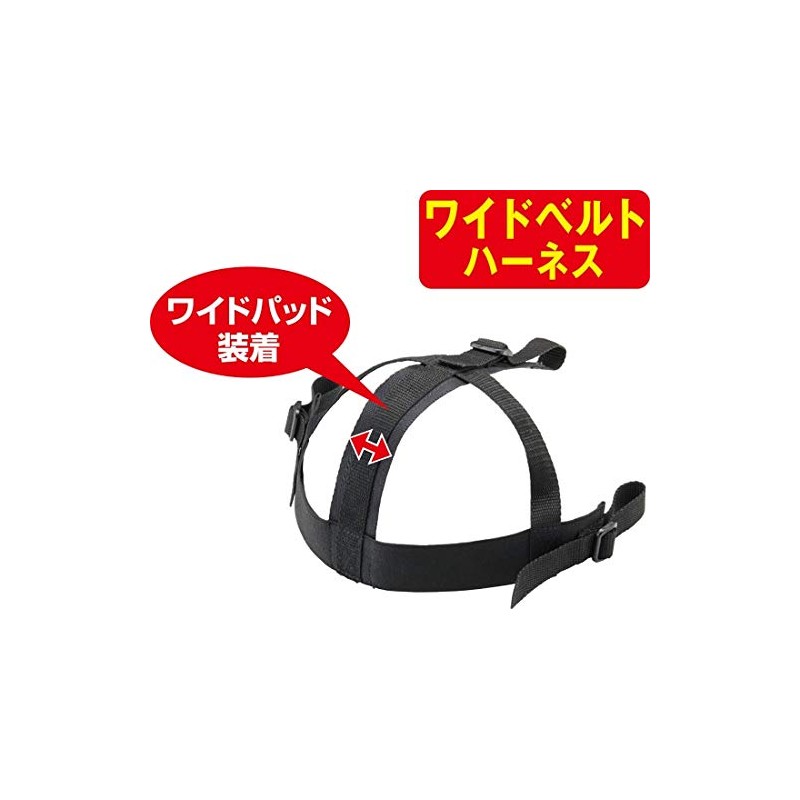Hi-Gold BX83-97ISE Referee Mask, Mega Neck Model, Ise Referee Honpo,