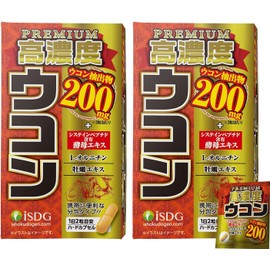 高濃度ウコン PREMIUM ウコンサプリメント クルクミンサプリ ウコン抽出物 シスチンペプチド含有酵母エキス Ｌ‐オルニチン 牡蠣エキス配合 携帯便利な分包タイプ 60粒 30日分 (2個セット)