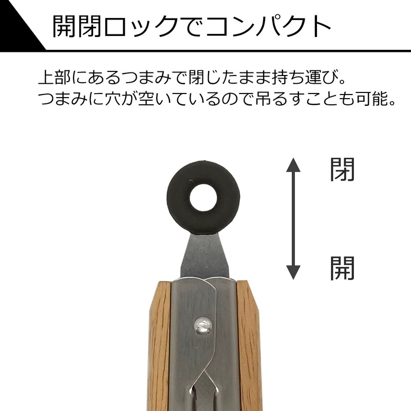 SD-TG09 Outdoor BBQ Tongs, Wood Grip, Stainless Steel, Includes Stopper,