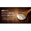 Super Lactic Acid Bacteria Genki Kaiho 5.3 oz (150 g)