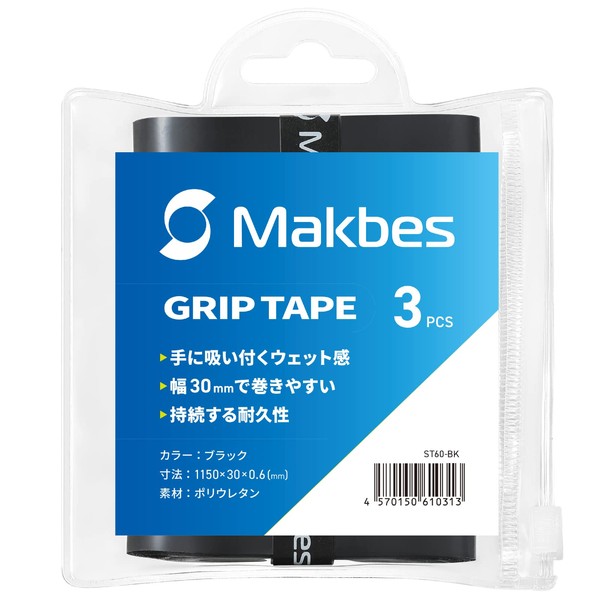 Makbes Grip Tape Tennis 3 Piece Wet Type Badminton Overgrip