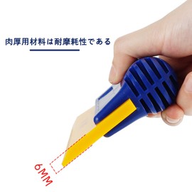 Mirhua Professional Film Spatula - Fit Glass Surface Air Bubble Removal Aid Tool No Scratches Squeegee Film Spatula Professional
