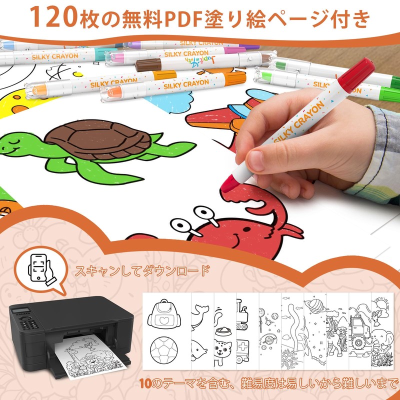JUPITEARTH Crayons 24 Colors Bear Type Pastel Colors Retractable Cute