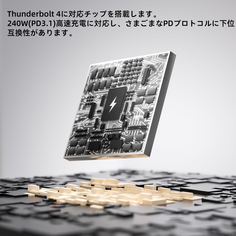 Thunderbolt 4 Cable, 9.4 ft (0.5 m), 9.4 ft (0.5