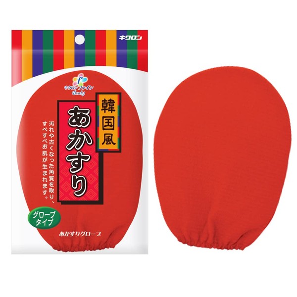 Kiklone Fine Korean-style Akasuri Gloves for Skin Health and Exfoliating