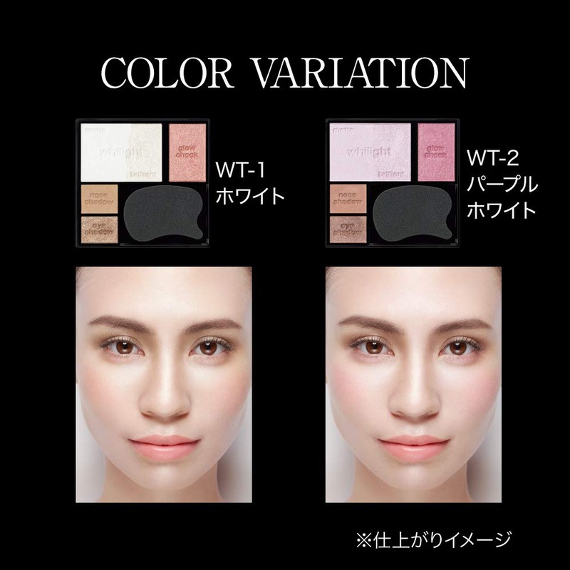 Kate White Shaping Palette WT-1 White Eyeshadow