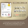 영양비책 브로멜라인 퀘르세틴 큐, 60정, 1개 Nutritional Secret Bromelain Quercetin