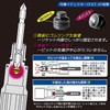 Super Tool DSE30 18 V Impact Torsion Bit Compatible with
