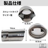 Alpha Depot Muffler Cutter, Downward, Flip-Up, Single, Slash, Oval, Stainless
