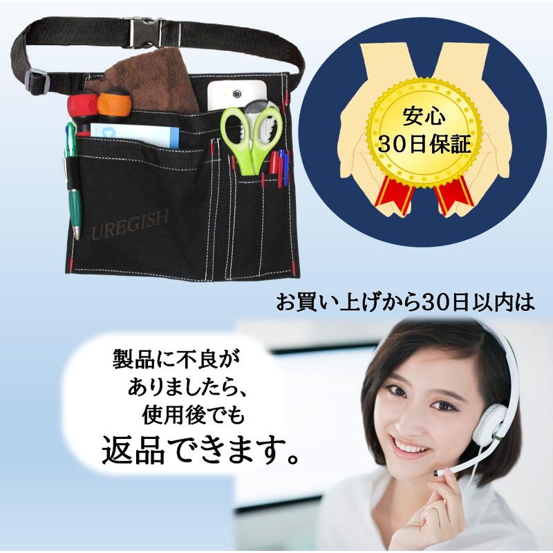 Pocket Pouch, For Work, Apron, Fanny Bag, Tools, Tools, Small