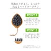 WELEDA Head Spa Brush, Scalp Massage, Head Massage, Scalp Cleansing,
