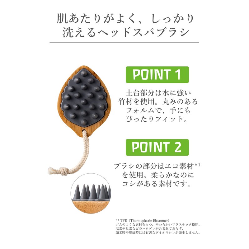 WELEDA Head Spa Brush, Scalp Massage, Head Massage, Scalp Cleansing,
