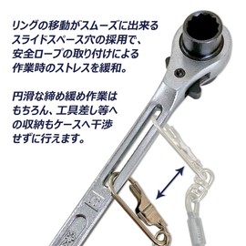 Super Tool RNB-1721RK Double-ended Ratchet Wrench, Regular Size, With Sliding Space, Curved Shino Type