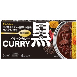 House Foods Black Curry, Medium Spicy, 6.1 oz (174 g)