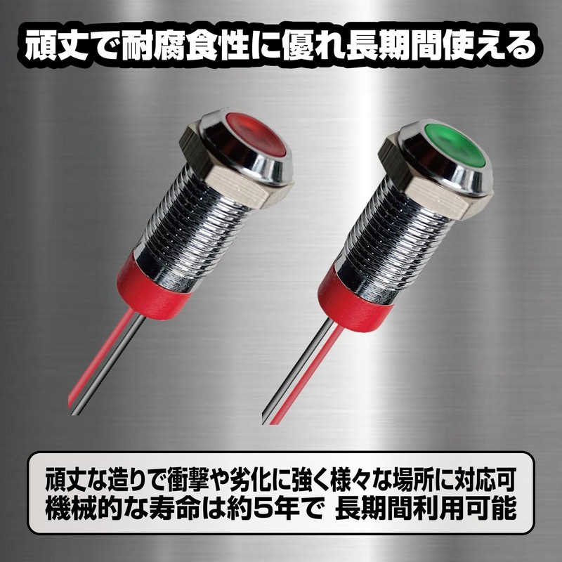 Felimoa Waterproof Indicator Light Pilot Lamp 12-24V/DC 2 Colors 10pcs