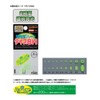 Toho Luminous Ball Hard Type 8H Green