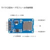 KKHMF 5pcs Micro SD TF Card Memory Shield Module for