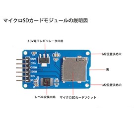 KKHMF 5pcs Micro SD TF Card Memory Shield Module for Arduino SPI Micro SD Adapter 6PIN