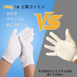 Donfri 3 Pairs Sleeping Gloves, High Elasticity Moisturizing Gloves, Inspection Work Gloves, Hand Care, Protects Rough Skin, White