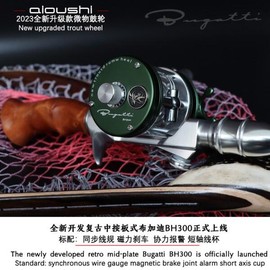 Aoushi 레트로 송어 휠 브레이크 파워 2kg 마그네틱 방출 사운드 BH300 [09 LJYC-009] Aoushi Retro Trout Wheel Brake Power 2kg Magnetic Release Sound BH300 [09 LJYC-009]
