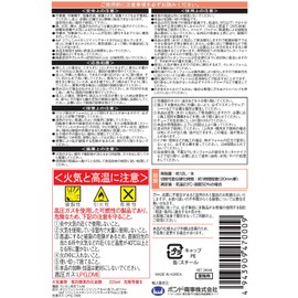 Bond Shoji BD Urethane Foam 11.8 fl oz (340 ml)