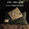 Mozambique Camping Pillow, Travel Pillow, Portable Pillow, Urethane, Medium [Enables