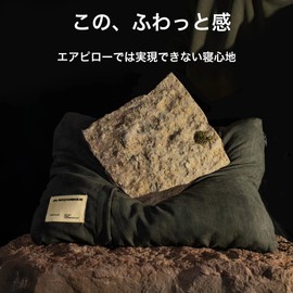Mozambique Camping Pillow, Travel Pillow, Portable Pillow, Urethane, Medium [Enables You to Sleep Better While Camping] (Gray)