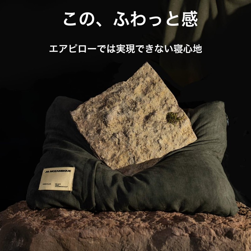 Mozambique Camping Pillow, Travel Pillow, Portable Pillow, Urethane, Medium [Enables
