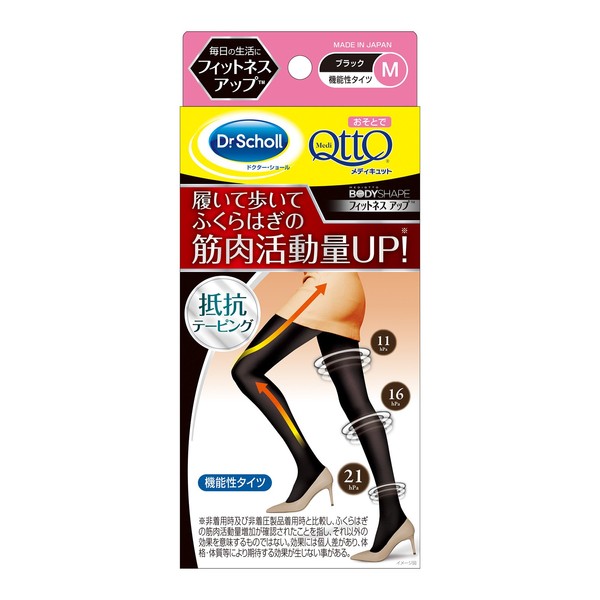 Dr. Scholl’s MediQttO Outdoor Fitness Up Functional Tights, 1 Pair, , ,