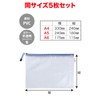 TKY Zippered File Case, File Bags, Organize Storage, Receipts, Documents,