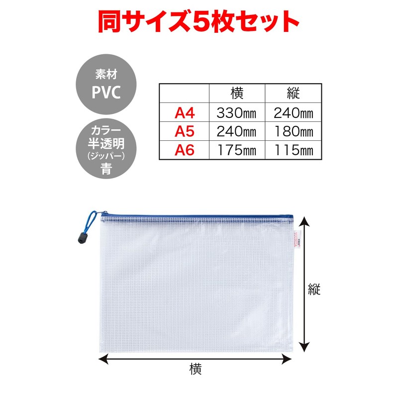 TKY Zippered File Case, File Bags, Organize Storage, Receipts, Documents,