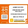+XP Vitamin D with high absorption rate 3000IU high content