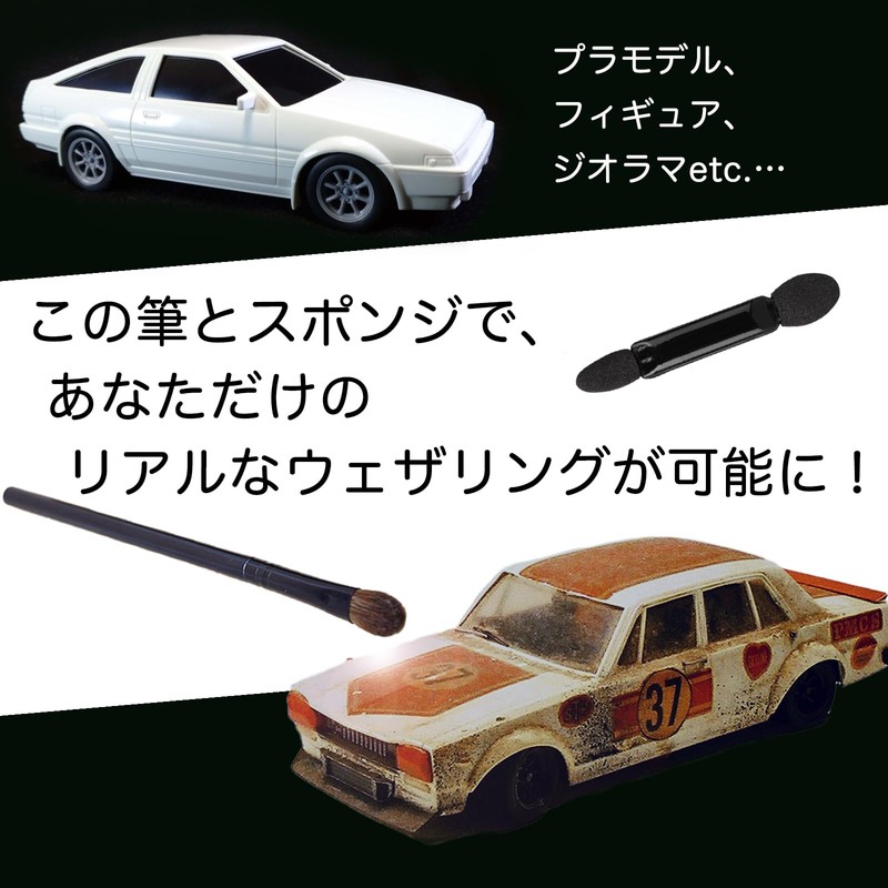 Weathering Sponge Brush, Plastic Model Figure, Sponge Brush, Coco plaza