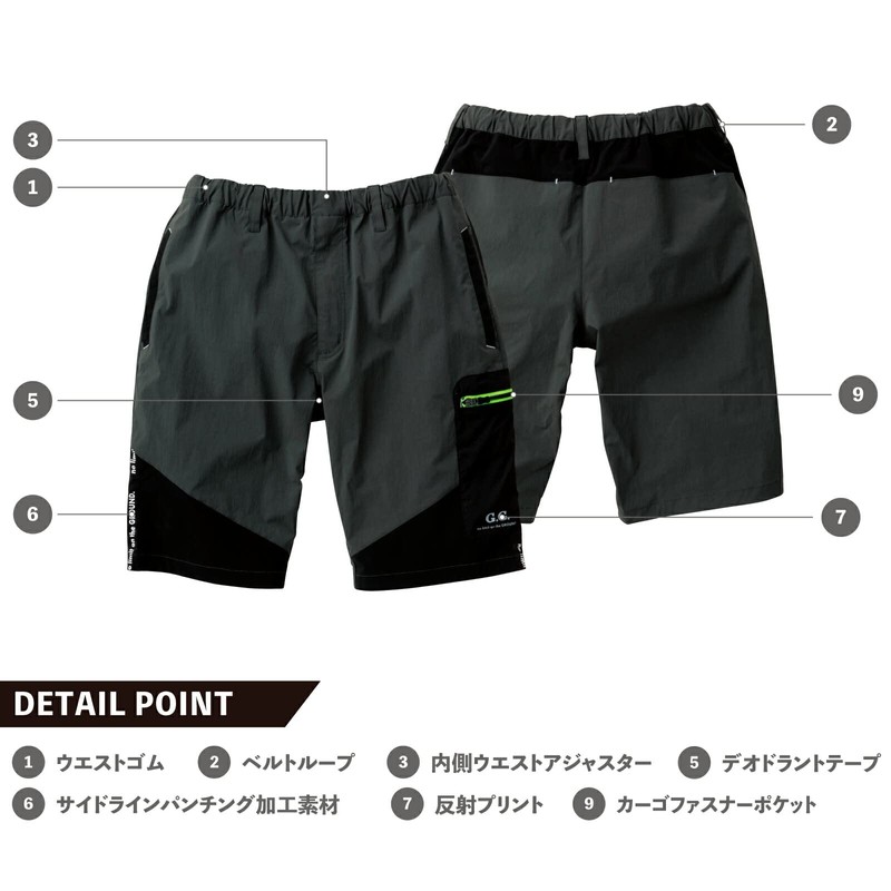 G.GROUND 0388-07 G.G Short Pants, Stretch, Cool, Summer, Stylish, Work