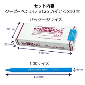 Sakura Craypas JFY Rose #125-10P Coupy Colored Pencils, Light Blue, 10 Pieces