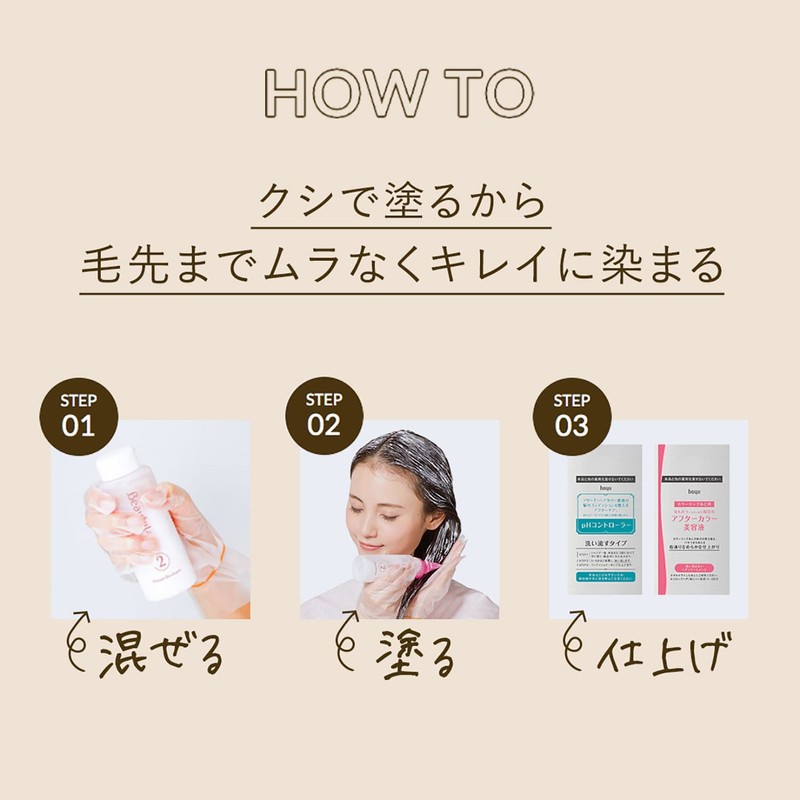 Beautylabo Hair Color (Quasi-Drug) Vanity Color, Dazzling Ash