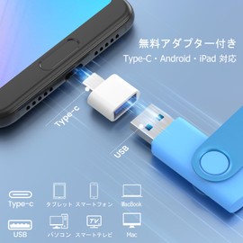 128GB USB Memory Stick Set of 2 Wooolken USB3.0 Super Speed Data Transfer 360 Degree Rotating Design with Type-C Adapter and Keychain Flash Drive (2 Colors)