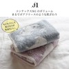 Contex: Puff 51990-002 Hooded Bath Towel, Imabari Towel Brand Certified