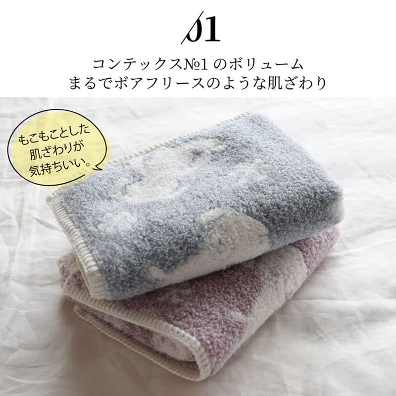 Contex: Puff 51990-002 Hooded Bath Towel, Imabari Towel Brand Certified