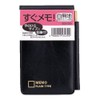 Daigo B3439 Notebook, Instant Memo with Pencil, Black, Large