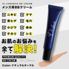 Men's BB Cream Concealer Foundation Doctor Chronos