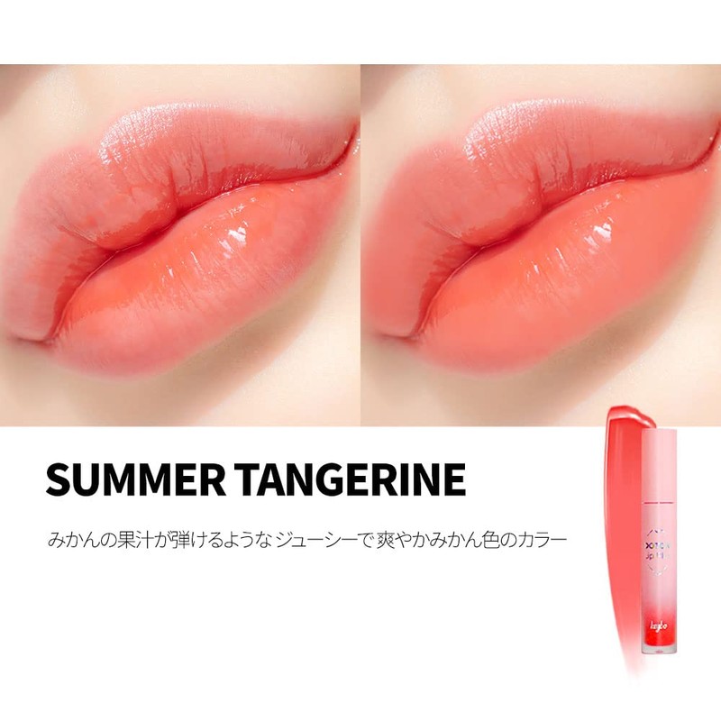 Keybo Lip Plus Plumper/Voluminous Lip Makeup (Summer Tangerine)