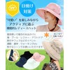 UNIVERSTOCK Women's UV Hat, UV Protection, Cute, Small Face, Korea,